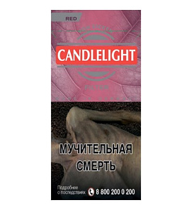 Кандл Лайт FILTER RED (10)    АТП -----