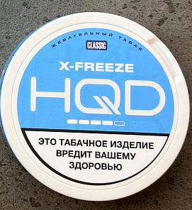 HQD CLASSIC С АРОМАТОМ X-FREEZE / X-ФРИЗ