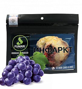 Фумари 100 г Черный виноград    QR