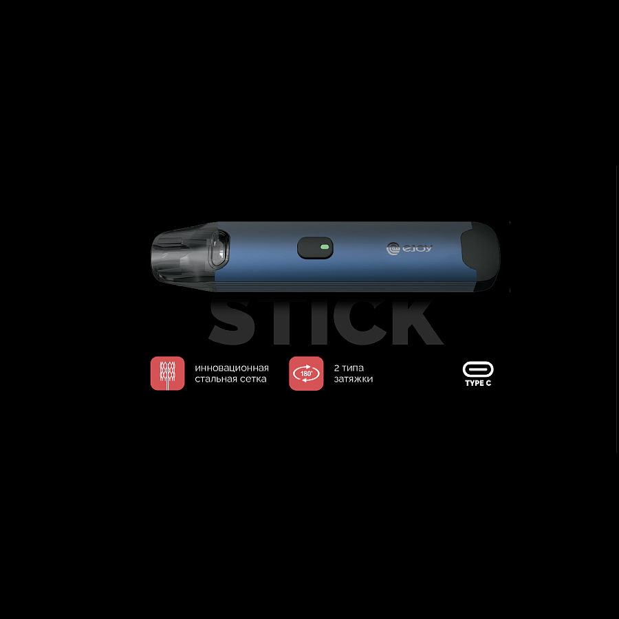 Устройство EJOY  Stick Голубой