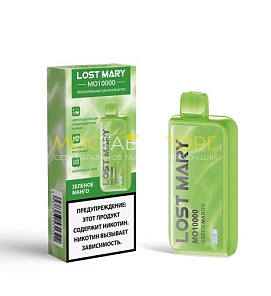 Lost Mary MO10000 Зеленое Манго МТ