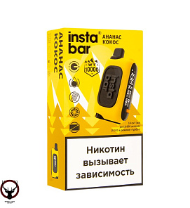 Plonq INSTABAR 10000 АНАНАС КОКОС (20 мг)