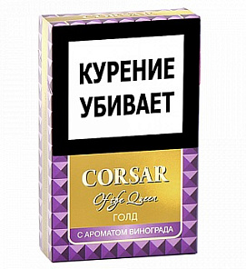 Корсар Mини Голд с ароматом винограда (2)      АТП