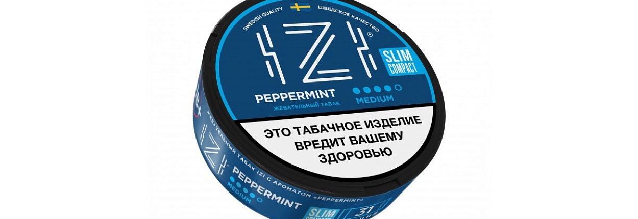 IZI жевательный