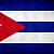 Куба сигары
