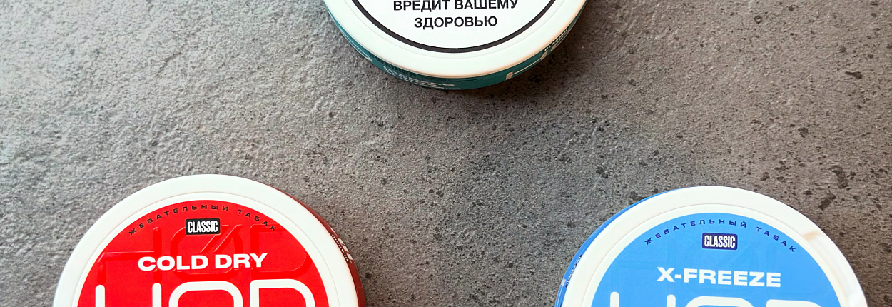 HQD жевательный