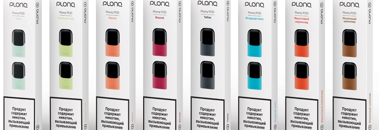 PLONQ POD