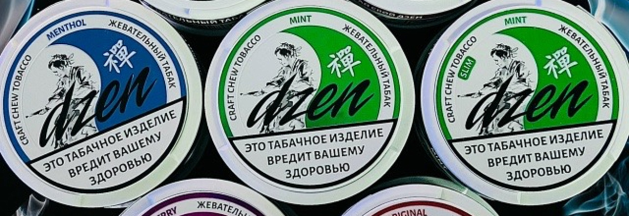 Дзен